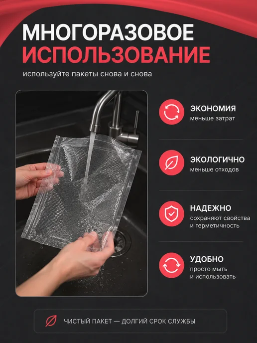 ПАКСИМУС Пакеты для вакууматора рифленые 12, 15, 20, 25, 28х500 см, 28x500 см, фото 7