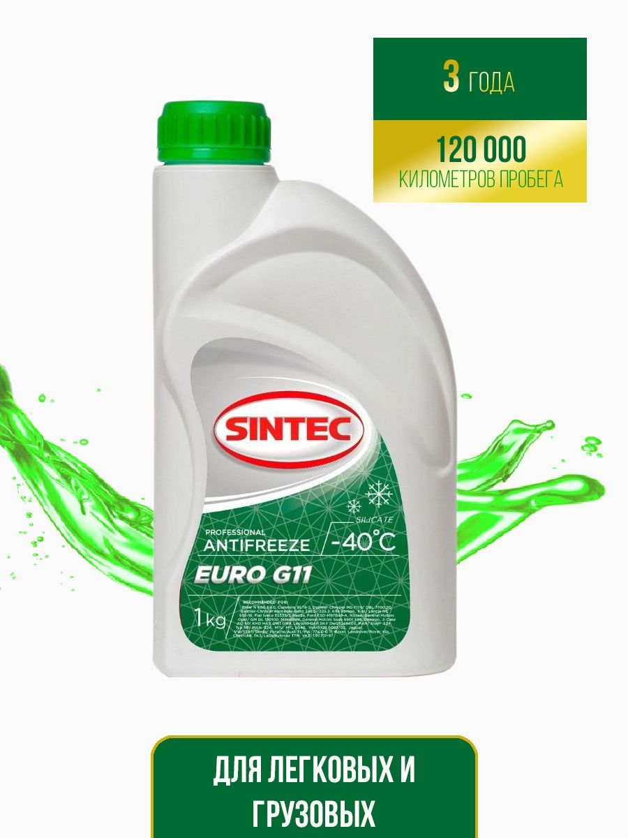 Sintec euro g11 зеленый. Синтек евро g11. Sintec Antifreeze Euro g11. Sintec Antifreeze Green. Антифриз Синтек зеленый.