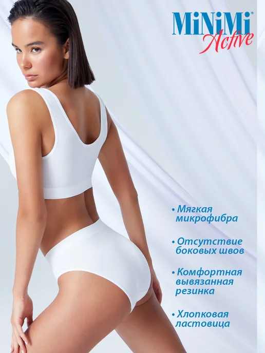 Minimi Трусы слипы бесшовные из микрофибры набор 3 штуки, белый, фото 4