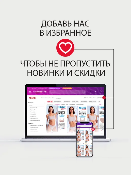 Minimi Трусы слипы бесшовные из микрофибры набор 3 штуки, белый, фото 7