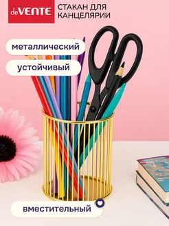 Подставка для ручек и карандашей, Карандашница органайзер deVENTE 109528328 купить за 373 ₽ в интернет-магазине Wildberries