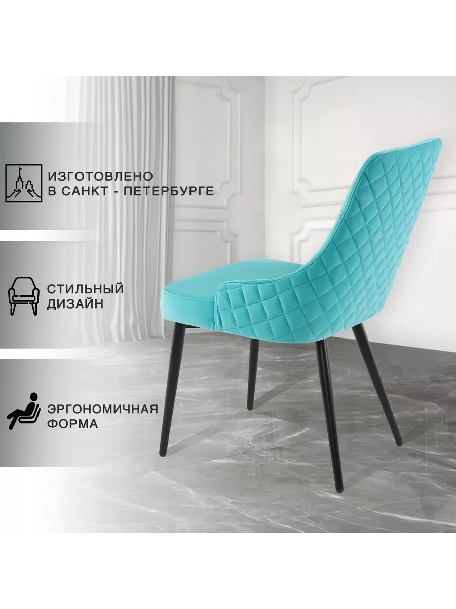 Стул мягкий для кухни со спинкой мебель для дома CHIC CHAIRS 109530768  купить за 5 934 ₽ в интернет-магазине Wildberries