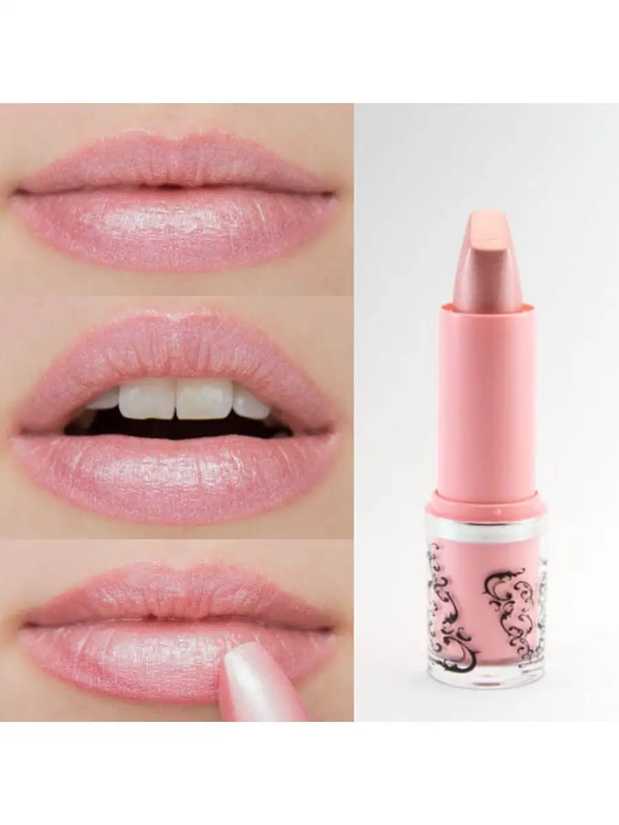 Помада для губ "Люкс" №69