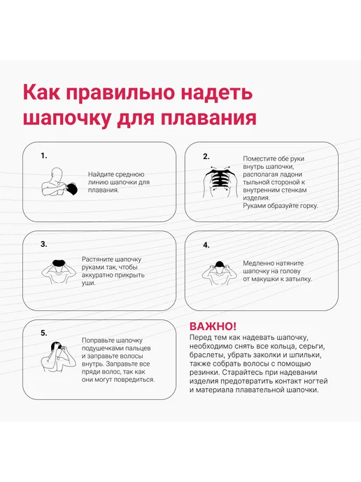 Mad Wave Шапочка для бассейна латексная Solid soft, черный, фото 6