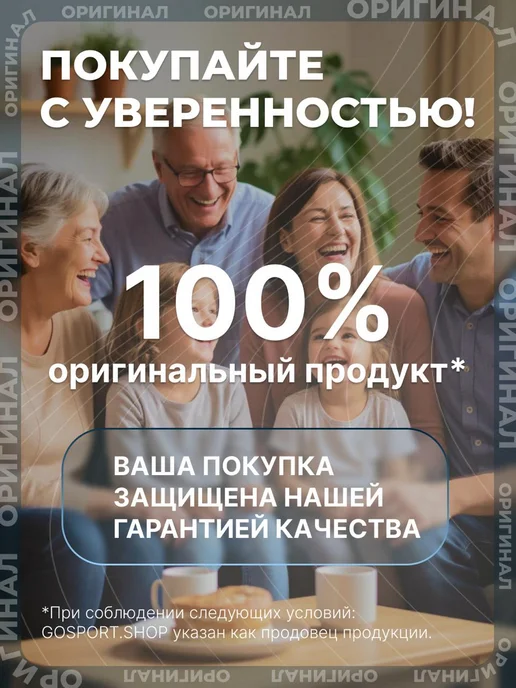 Gel4u Гель питьевой Energy Gel MIX 3 x 60 г, Яблоко, Арбуз, 3x60, 60 г, фото 7