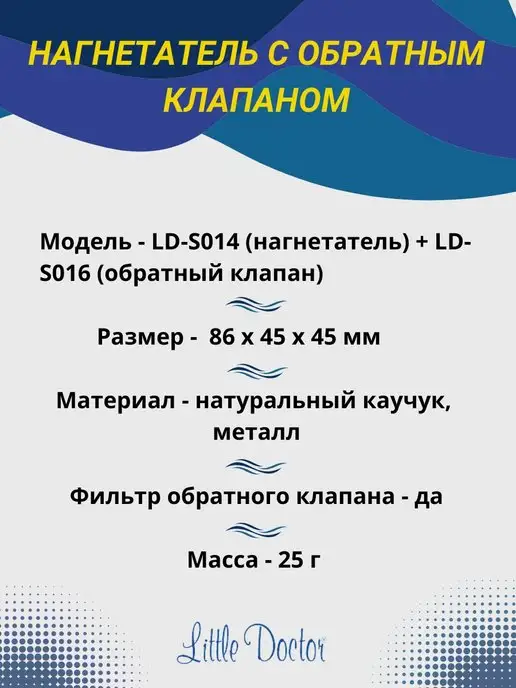 LITTLE DOCTOR Тонометр для измерения давления механический LD 71 A, измерения A, фото 4