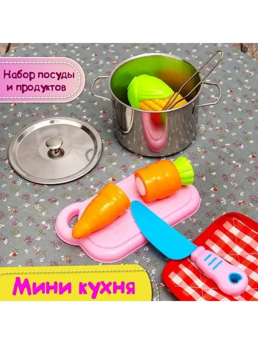 Нет бренда Набор металлической посуды "Повар", вариант, фото 8