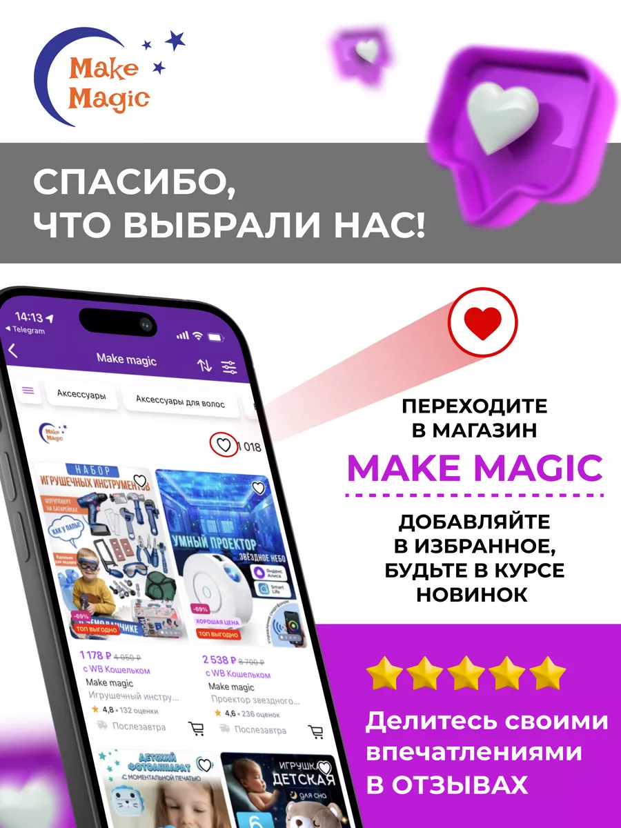 Тамагочи с цветным дисплеем на батарейках Make magic 109541721 купить за 1  892 ₽ в интернет-магазине Wildberries