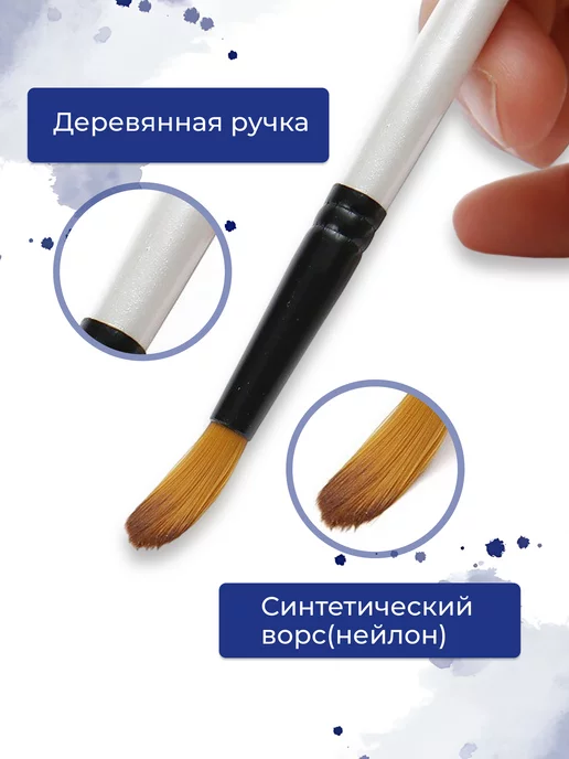 Keep Smiling Кисти для рисования акварелью для школы круглые набор, вариант, фото 4
