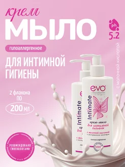 Крем мыло жидкое для интимной гигиены женское с дозатором EVO 109546161 купить за 333 ₽ в интернет-магазине Wildberries