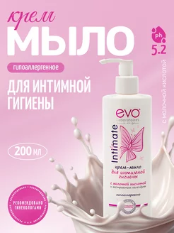 Крем мыло жидкое для интимной гигиены женское с дозатором EVO 109546163 купить за 214 ₽ в интернет-магазине Wildberries