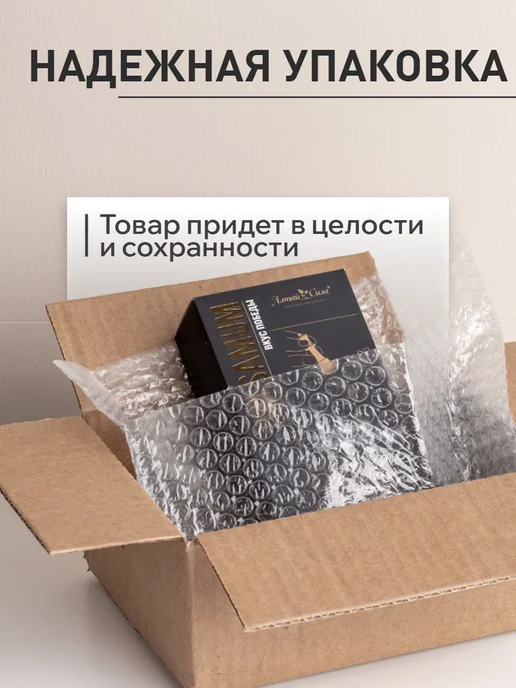 АЛТАЙ СИЛА Алтайский бальзам для сердца и сосудов, 250мл подарочный, 250 мл, фото 8