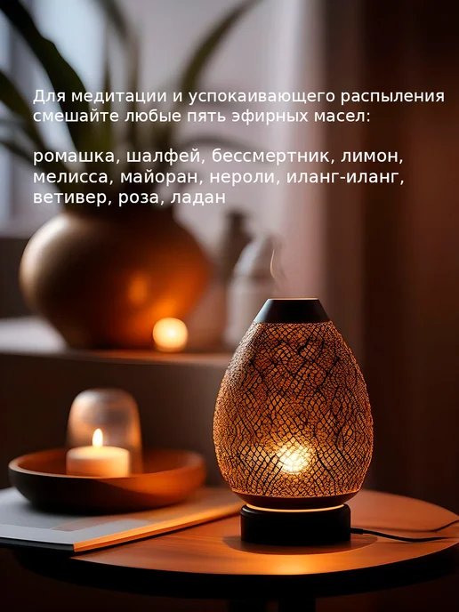 WIPLUS Эфирное масло Роза Рубигиноза, Рубигиноза, фото 5