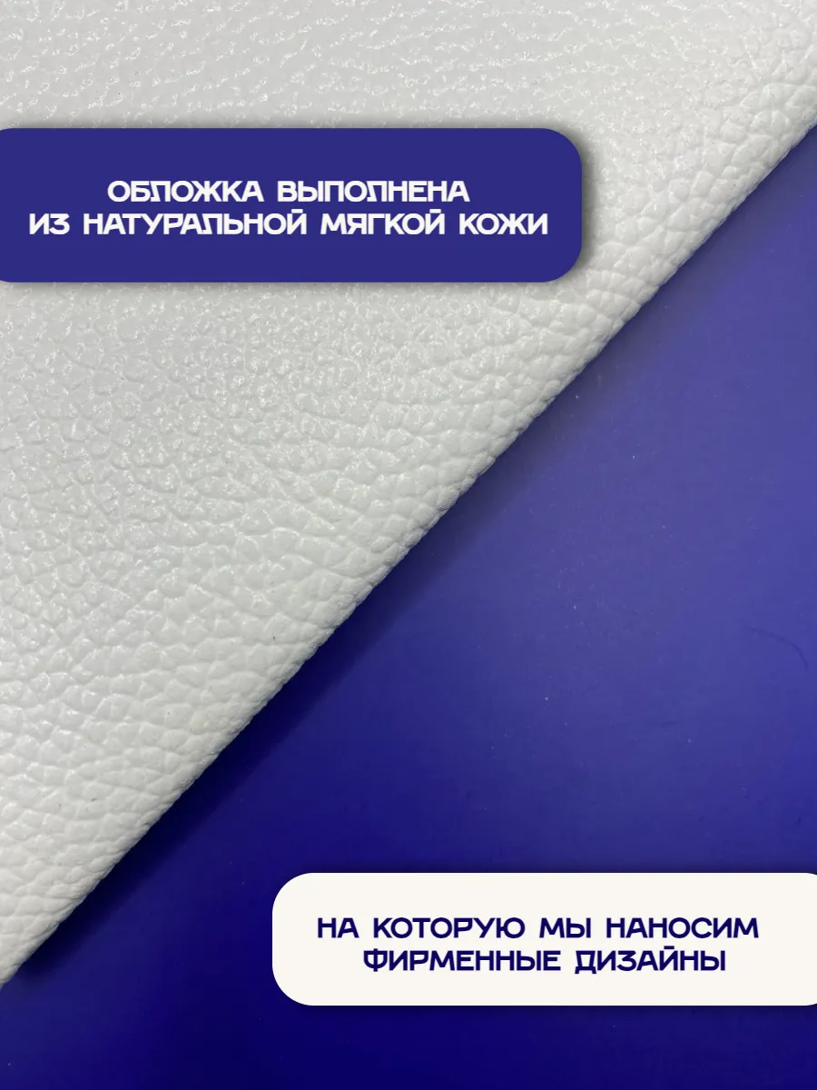 Обложка на ветеринарный паспорт доберман Mamont 109550897 купить за 615 ₽ в  интернет-магазине Wildberries