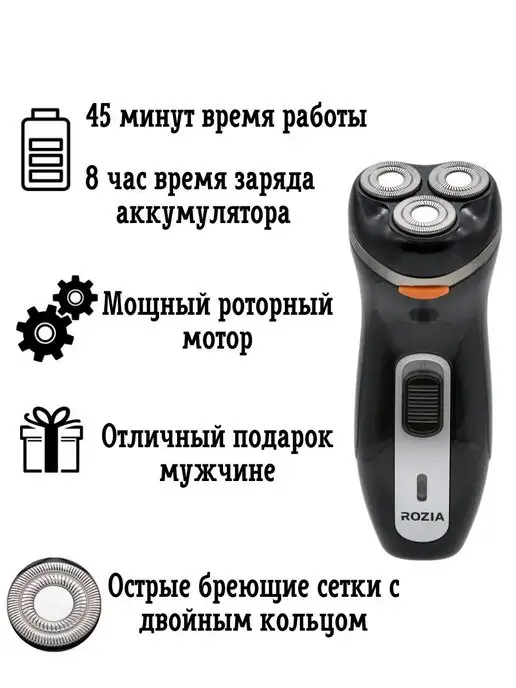 MassaniR Электробритва компактная беспроводная для бороды мужская, черный, фото 2