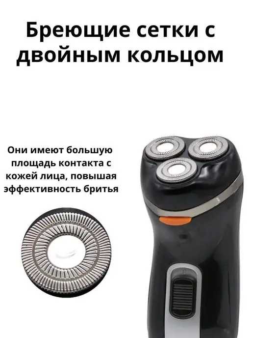 MassaniR Электробритва компактная беспроводная для бороды мужская, черный, фото 3