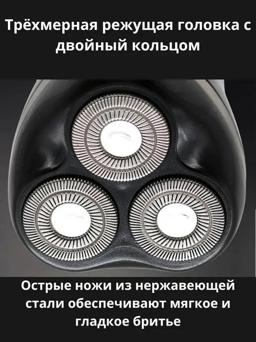 MassaniR Электробритва компактная беспроводная для бороды мужская, черный, фото 4