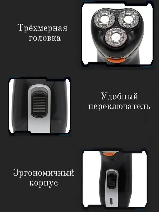 MassaniR Электробритва компактная беспроводная для бороды мужская, черный, фото 5
