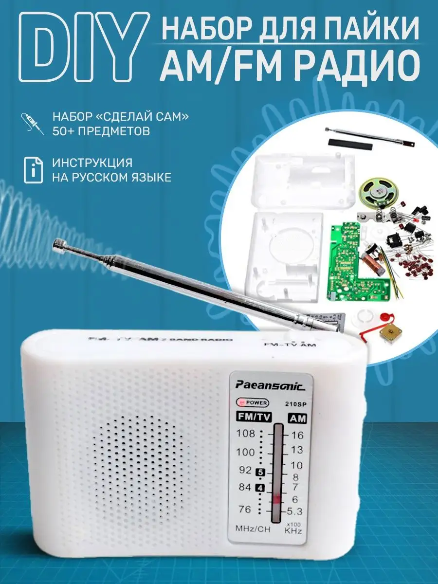 Набор из двух радиомодулей телеметрии Holybro Mhz mW 3DR radio Dual TTL v3