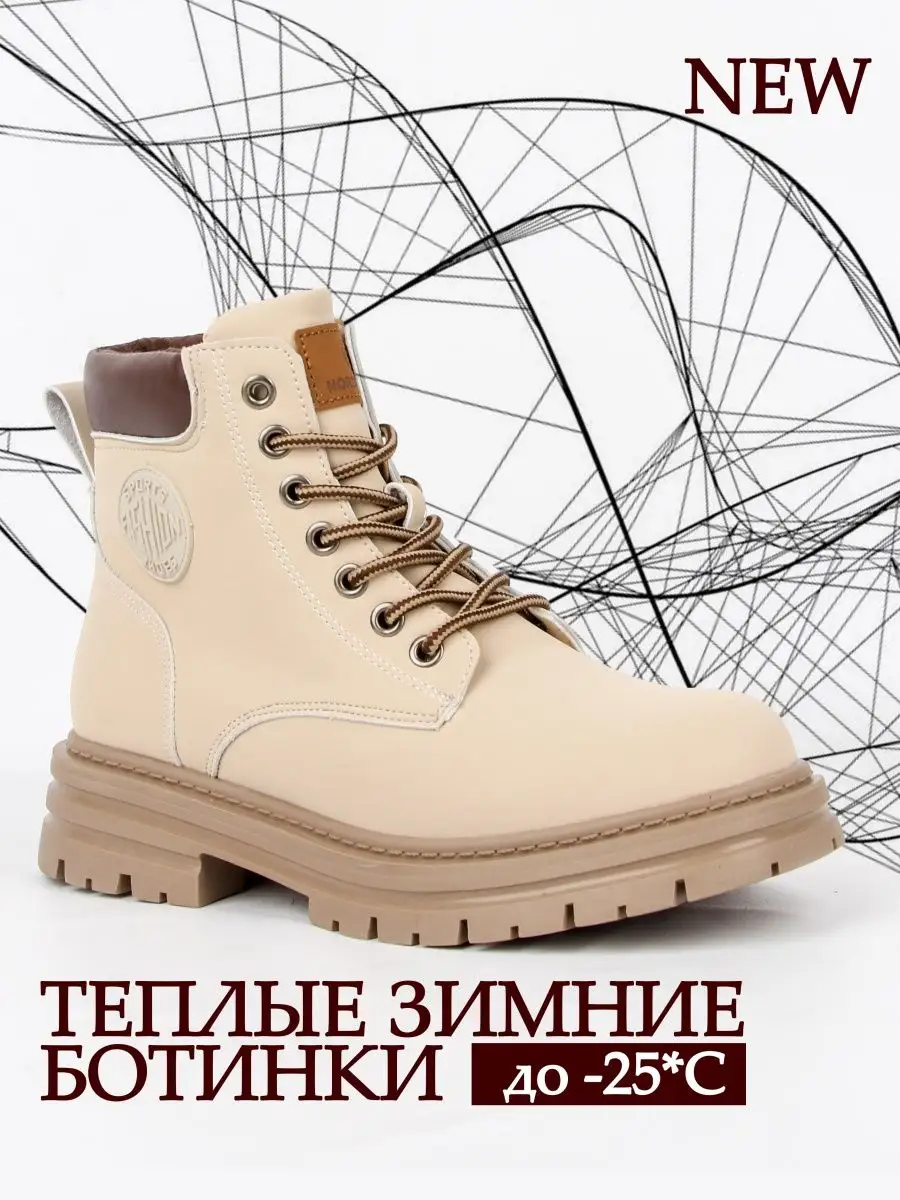 ботинки женские зимние челси Timberland CAROC 109556518 купить в  интернет-магазине Wildberries
