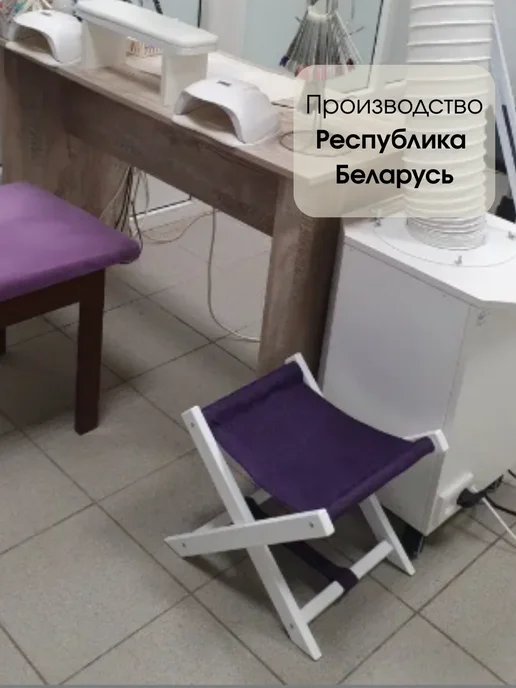 ОМурМебель Подставка для сумок напольная, фиолетовый, фото 7