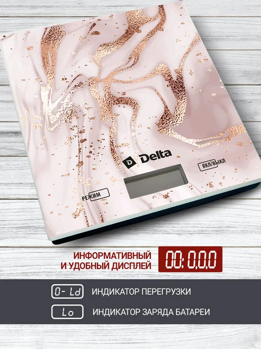 Delta Весы настольные, розовый, фото 2