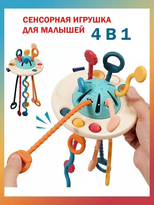 Kinda Book Сенсорная развивающая игрушка грызунок