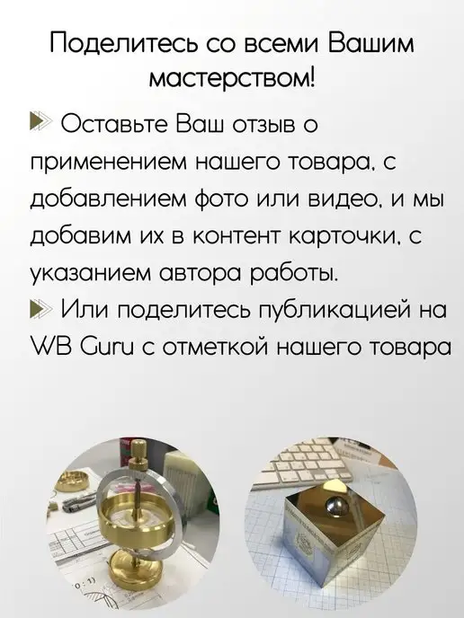 Метал-Ист Латунь ЛС59-1 пруток 10x300 мм, 10x300 мм, фото 5