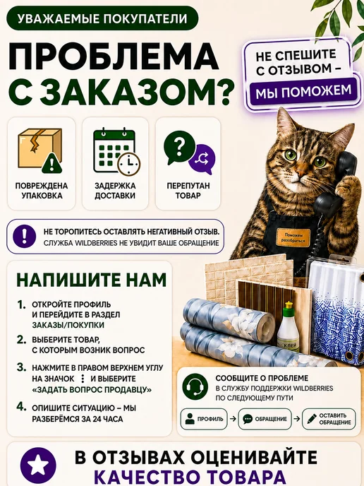 JADECO Пленка самоклеющаяся однотонная, синий, фото 8