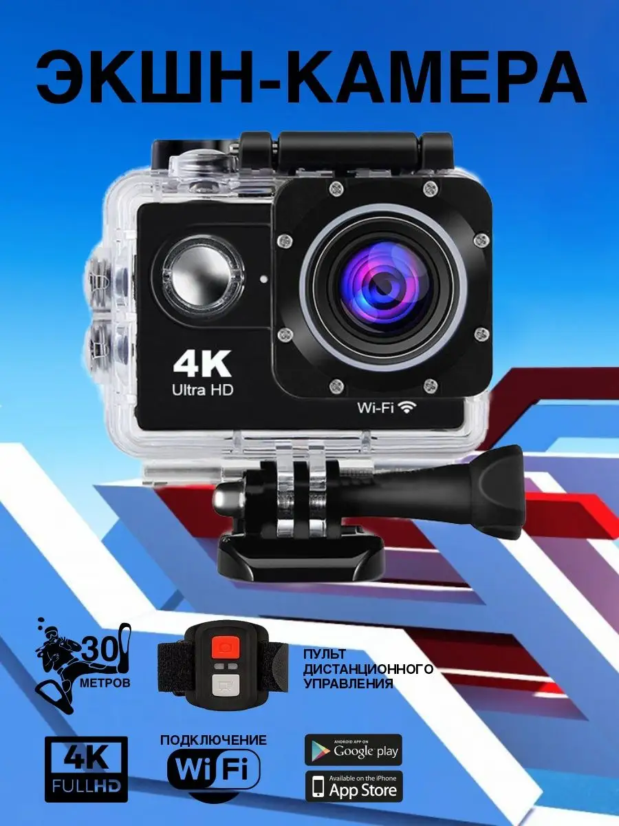 Экшн камера ULTRA HD 4k для съемки Zoorax 109568693 купить за 2 489 ₽ в  интернет-магазине Wildberries