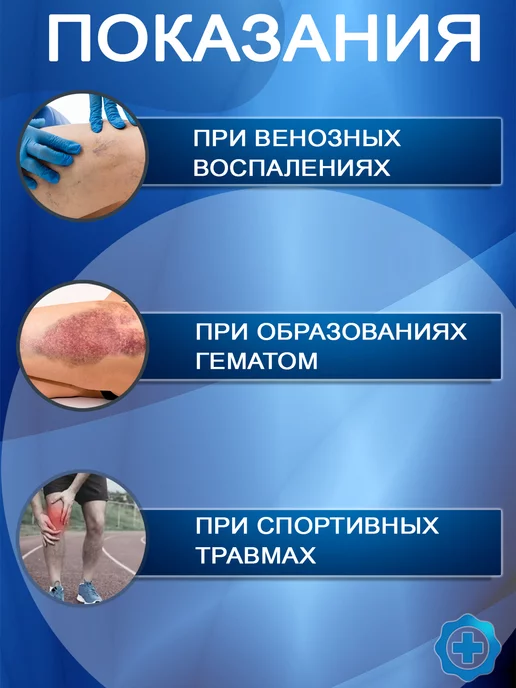 Lauma Medical Эластичный бинт медицинский компрессионный 8x350 см, 8x350 см, фото 2