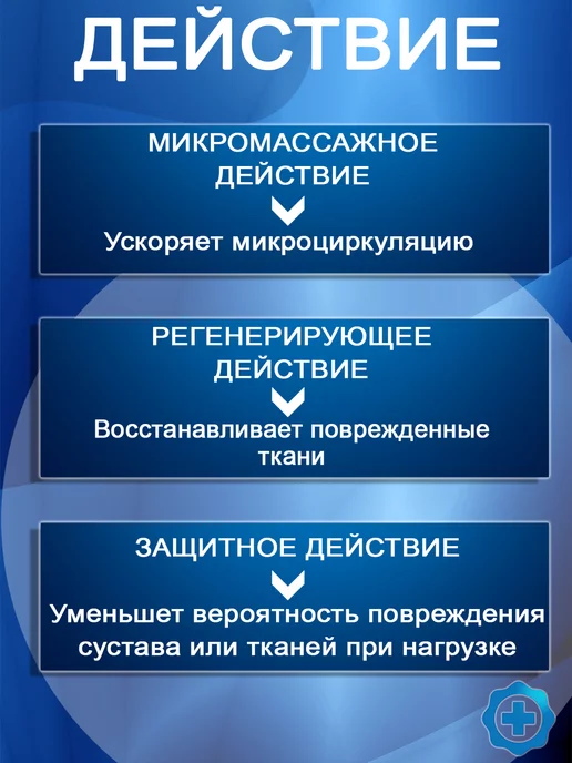 Lauma Medical Эластичный бинт медицинский компрессионный 8x350 см, 8x350 см, фото 4