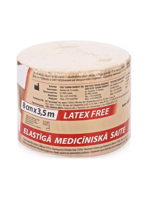 Lauma Medical Эластичный бинт медицинский компрессионный 8x350 см, 8x350 см, фото 5