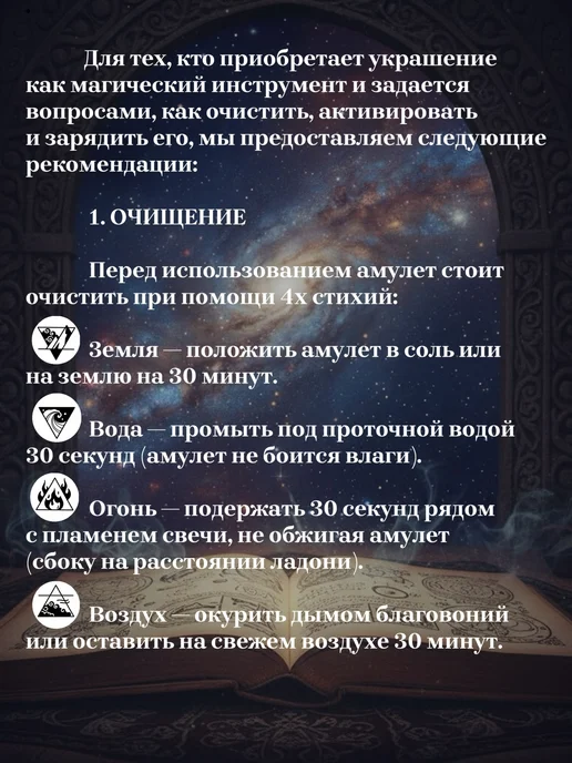 ALLAXAMORA Славянская подвеска оберег Печать Велеса Волчья Лапа, серый, фото 7