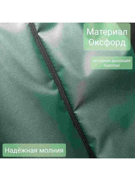 Балкост -Благородный текстиль Чехол Складной на молнии Чистюля 1 шт, 1 шт, фото 4