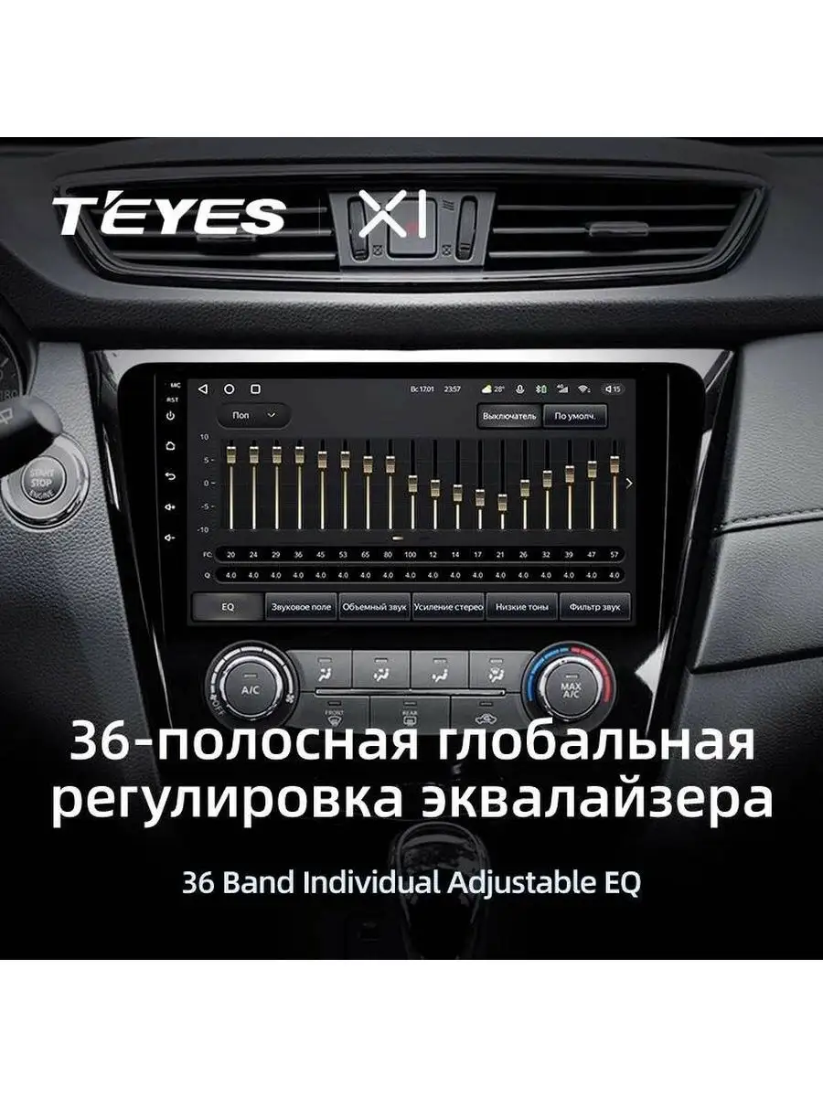 Магнитола Nissan X-Trail T32 A X1 2/32 Teyes 109575490 купить в  интернет-магазине Wildberries