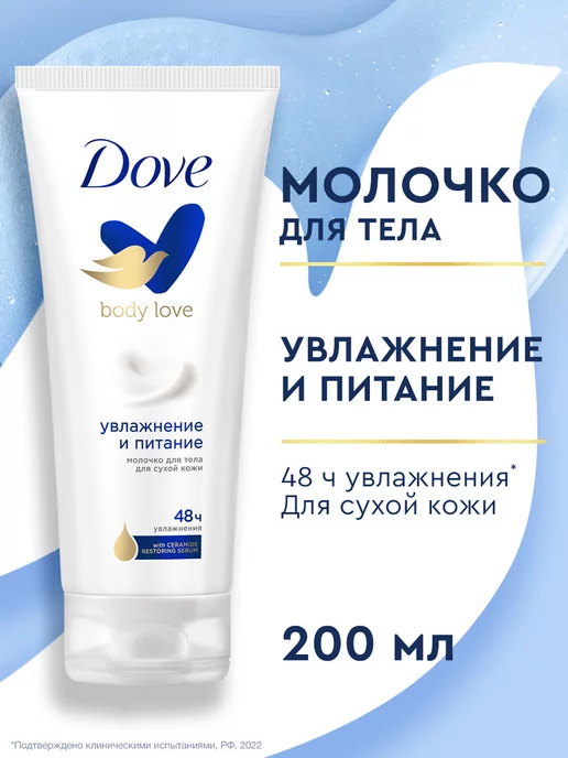 Гель для интимной гигиены Dr. S. Femme Intime нежный уход, 230 мл