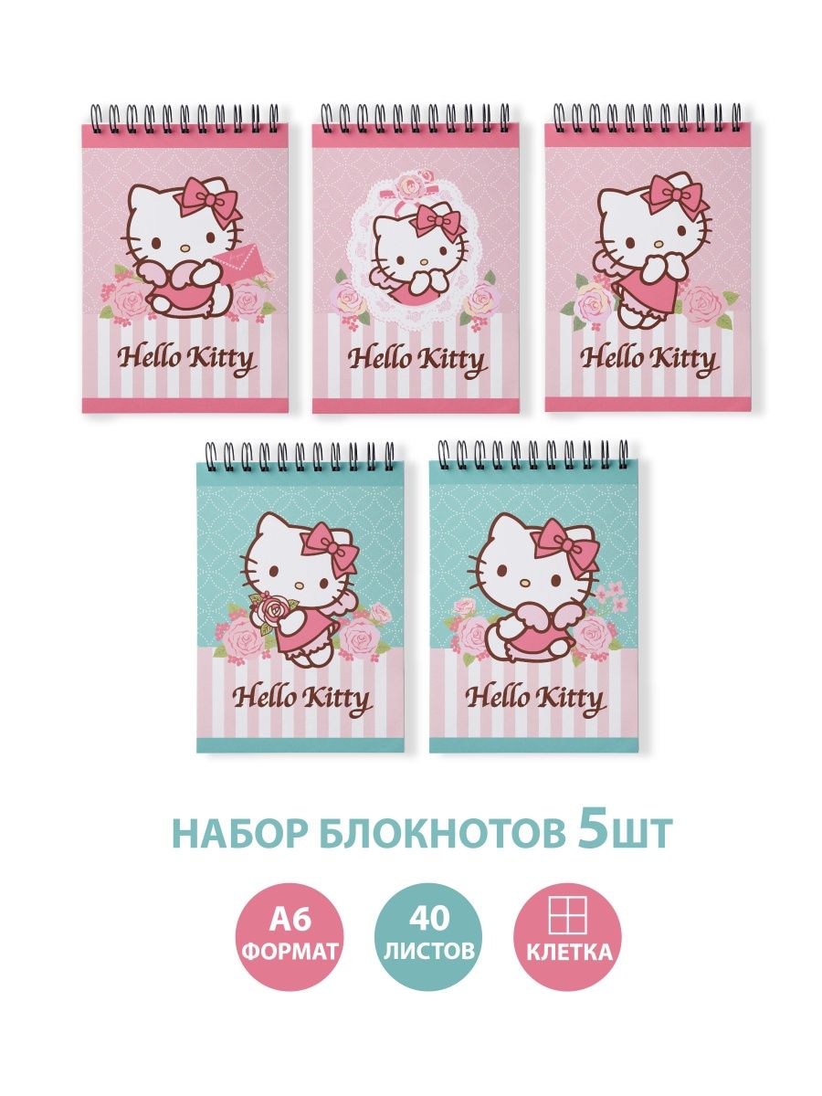 Hello kitty блокнот