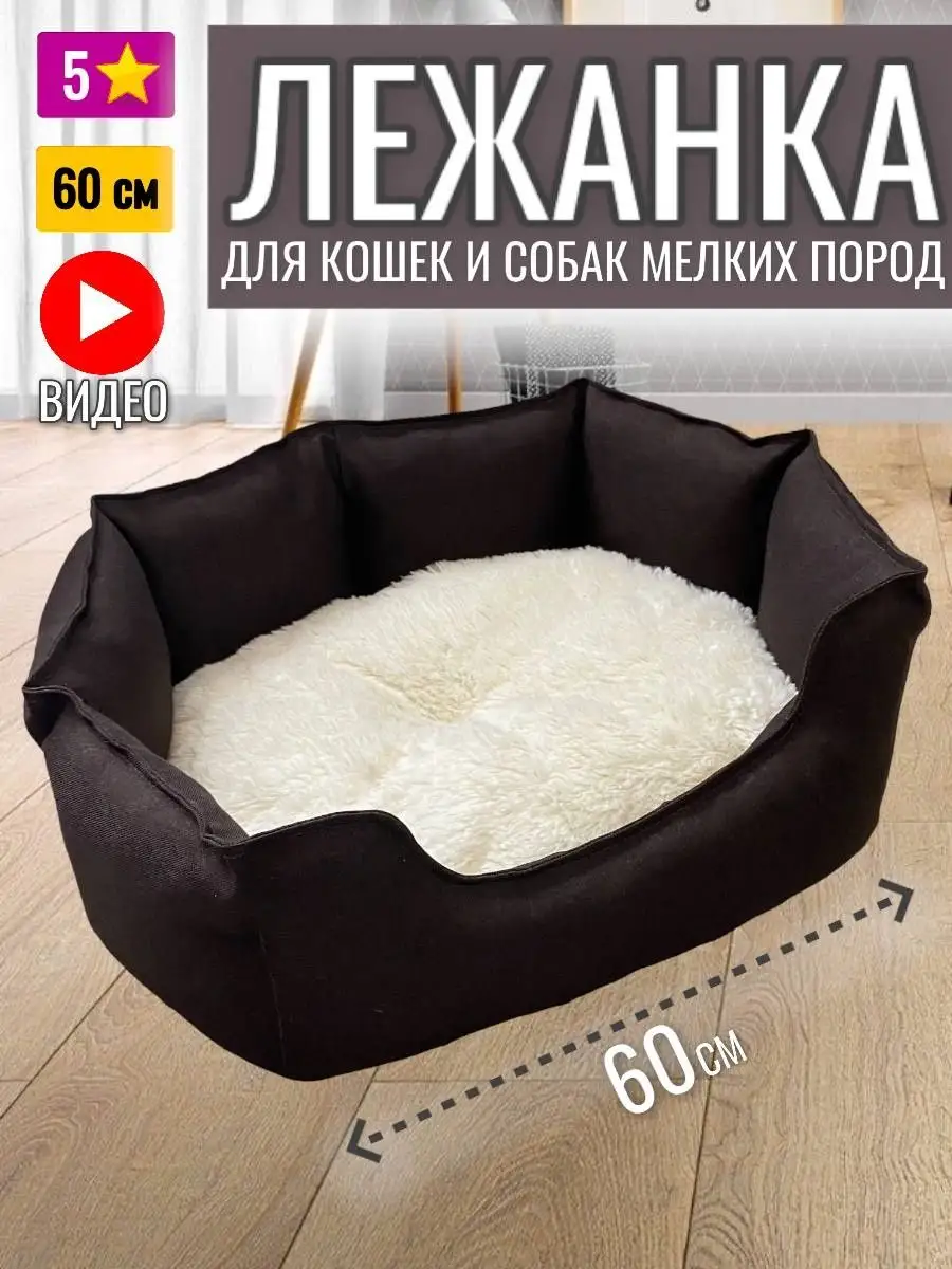 молочный