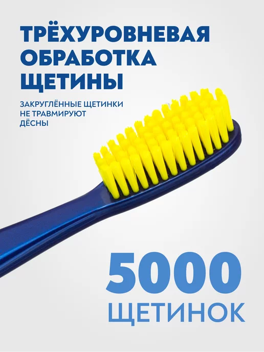 PRESIDENT Зубная щётка для чувствительных зубов, желтый, фото 2