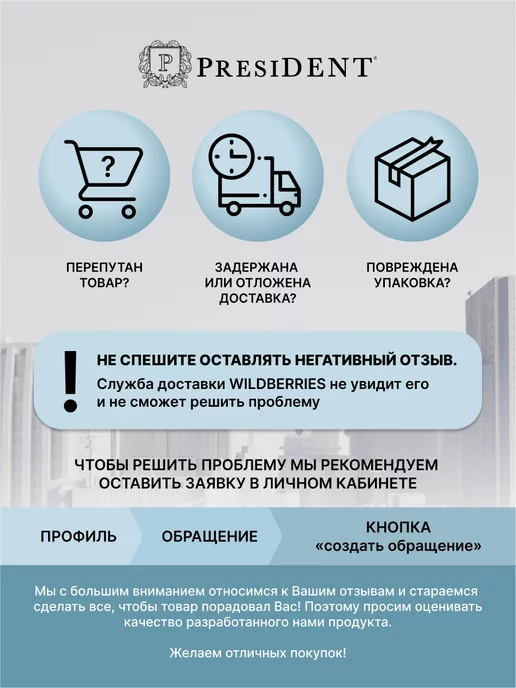 PRESIDENT Зубная щётка для чувствительных зубов, желтый, фото 8