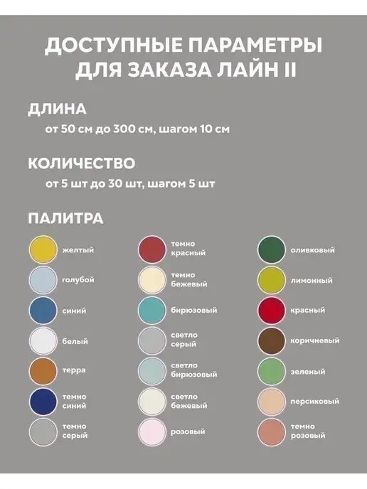 Кравис Ламели для вертикальных жалюзи 20 шт, 20 шт, фото 7