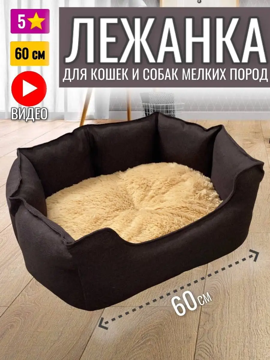 бежевый