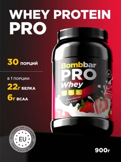 Протеин сывороточный для набора массы Whey Protein Prо, 900г BombBar 109586717 купить за 1 766 ₽ в интернет-магазине Wildberries