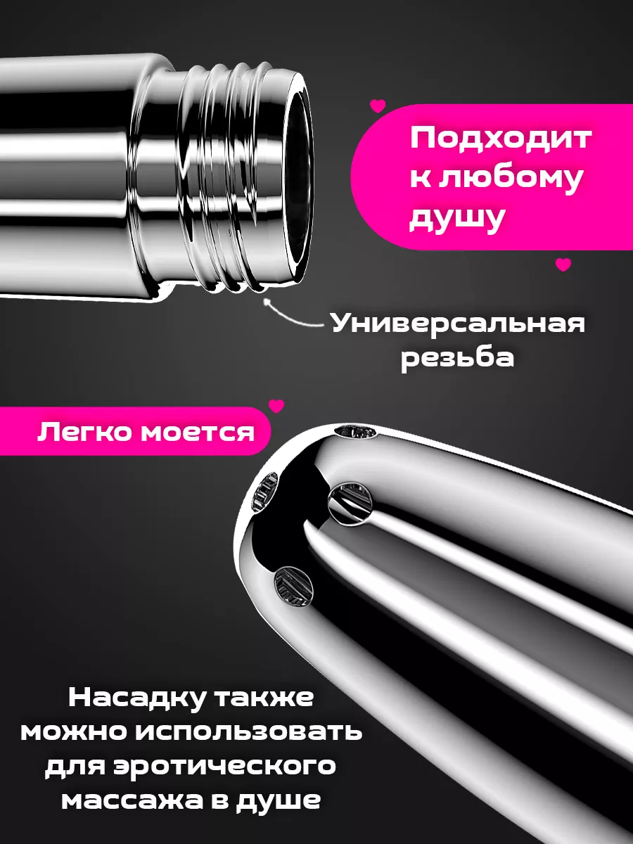 Откройте для себя мир удовольствия: узнайте все о тайной технике анального душа