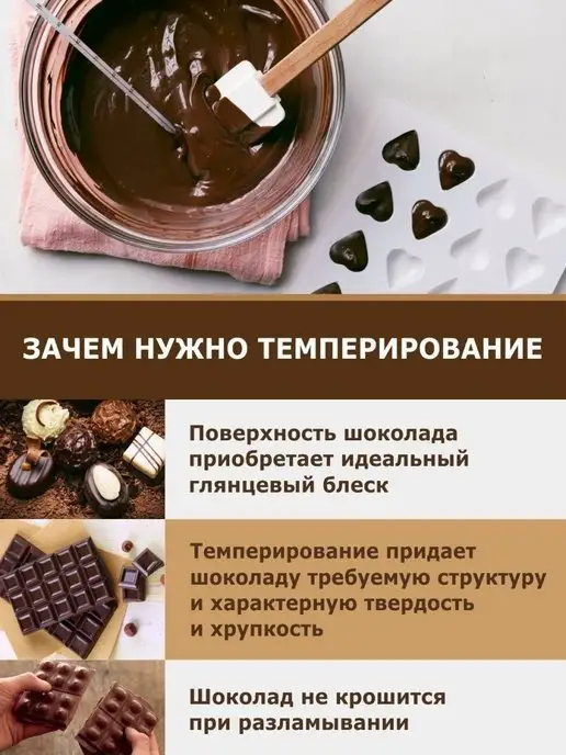 Шоколад и К Шоколад кондитерский бельгийский белый 0,5 кг в каплях, 0,5 кг, фото 5