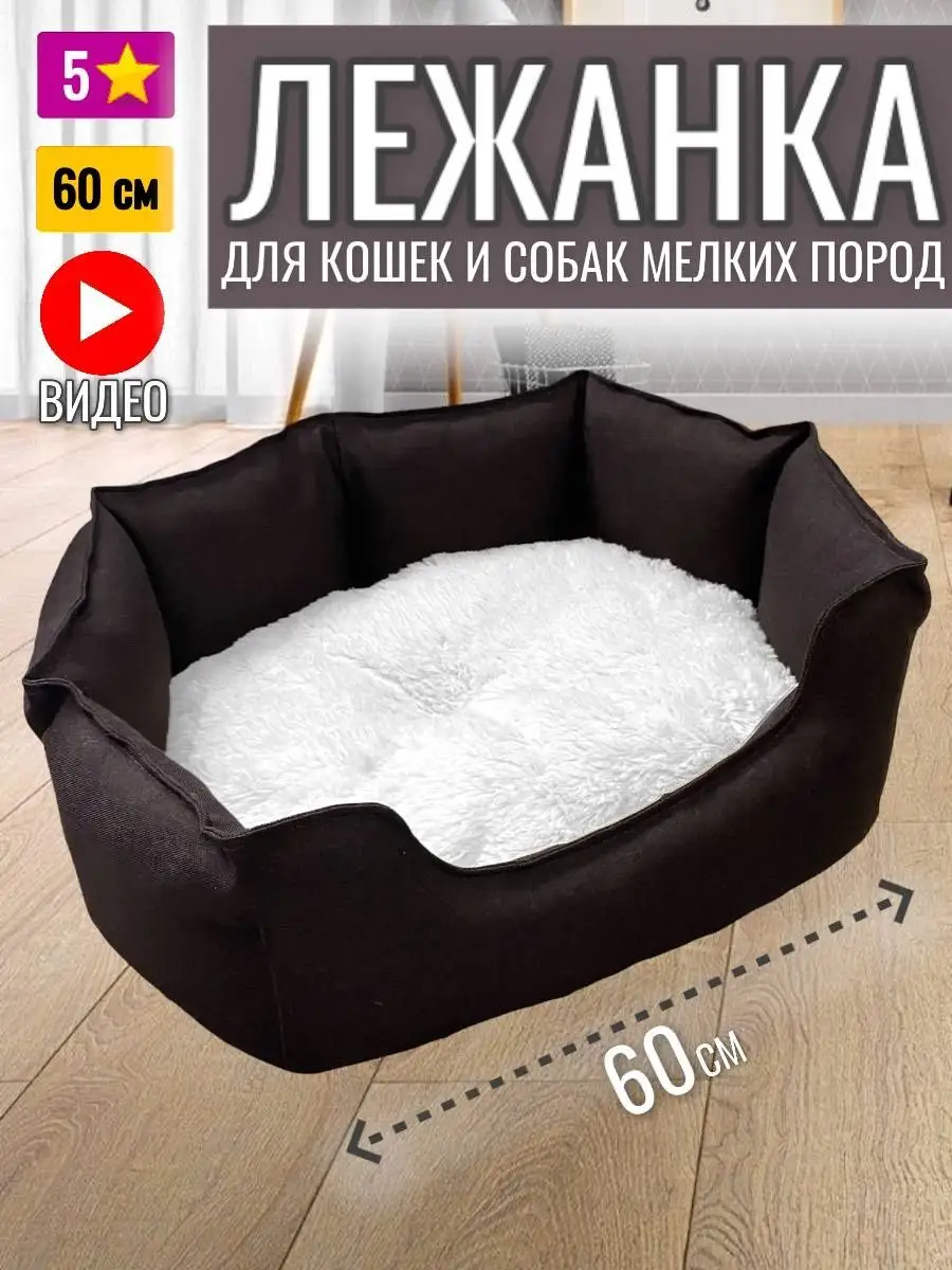 белый