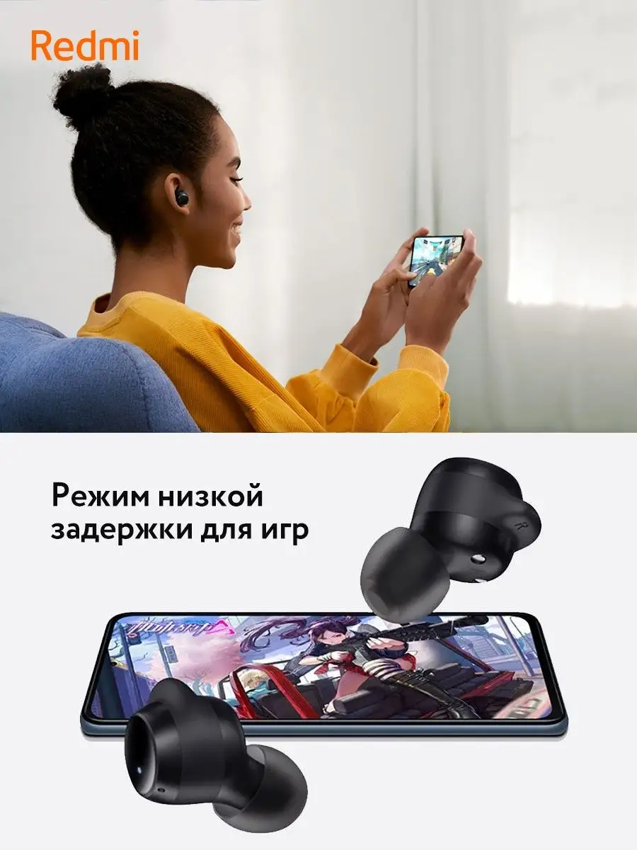 Беспроводные TWS наушники Redmi Buds 3 Youth Edition Xiaomi 109589092  купить в интернет-магазине Wildberries