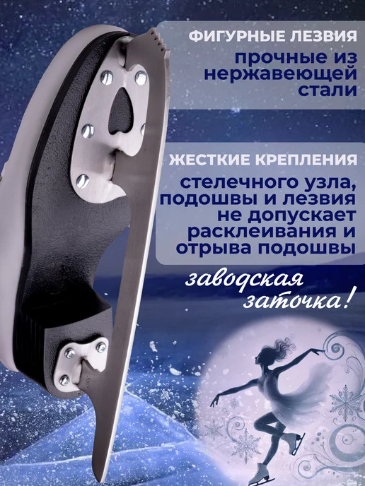 Backheel Коньки фигурные женские Lutz, белый, фото 4