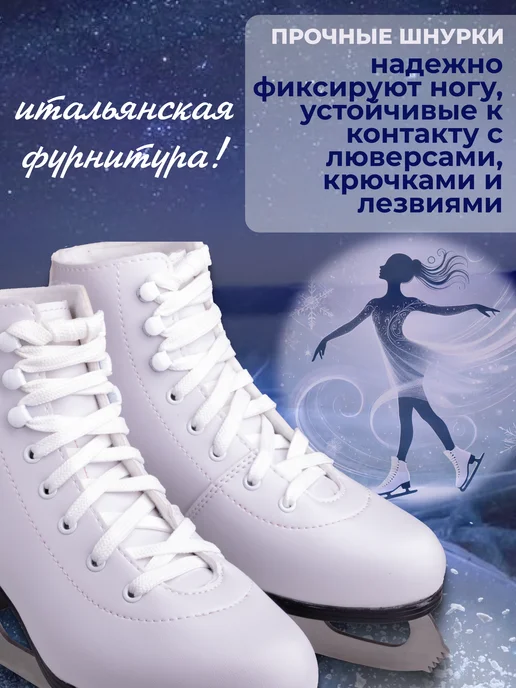 Backheel Коньки фигурные женские Lutz, белый, фото 5